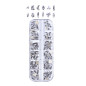 NB DECOR BOX STRASS CRYSTAL 6++++